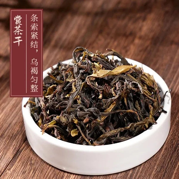 兰花香鲜爽甘甜耐冲泡清香型口粮茶闽南高山茶茶叶批发