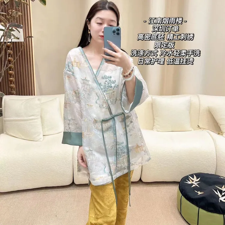 加莉新中式【江南烟雨楼】深圳订单限定版外衫 分码