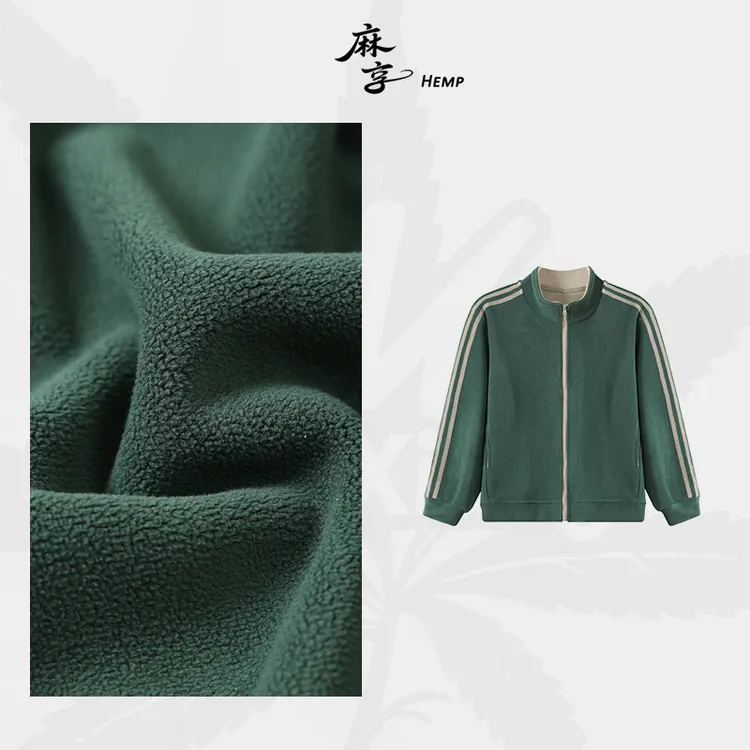 麻享【小暖炉·立领卫衣】重磅双层保暖撞色三条杠奥粒绒FSY51347