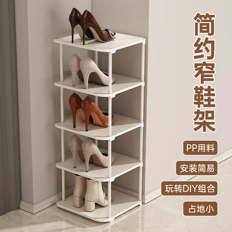 2026新款鞋架家用门口多层出租房用省空间收纳神器简易小窄收纳架