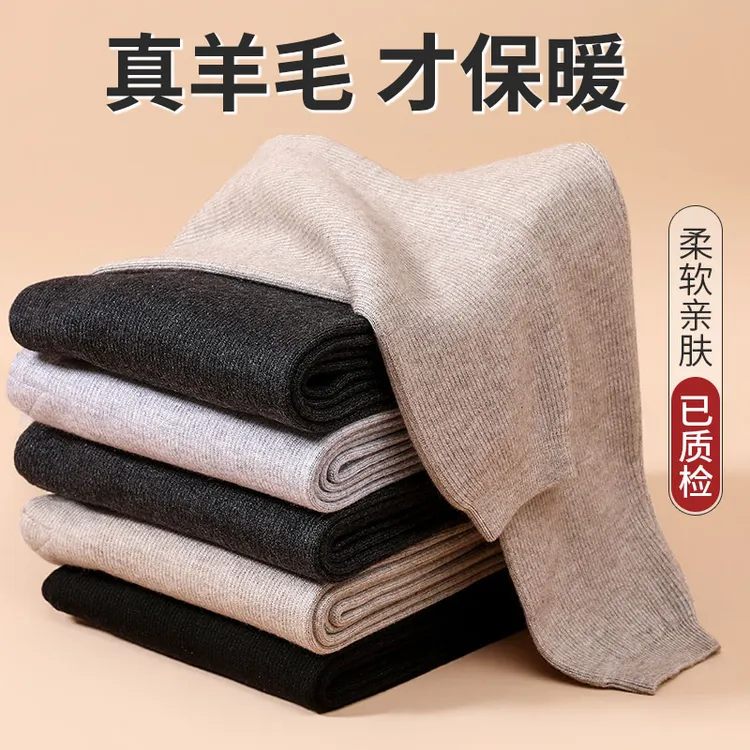 蒙藏羊中厚款纯羊毛裤男女士保暖裤秋冬季中老年厚棉裤修身打底裤