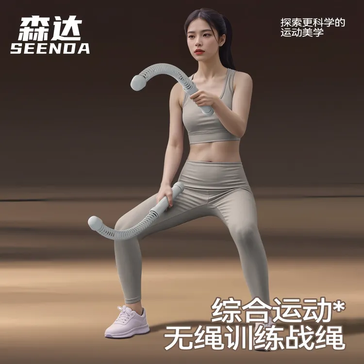 居家无绳战绳体能训练绳格斗绳健身粗绳肌肉绳力量训练绳塑臂练肩