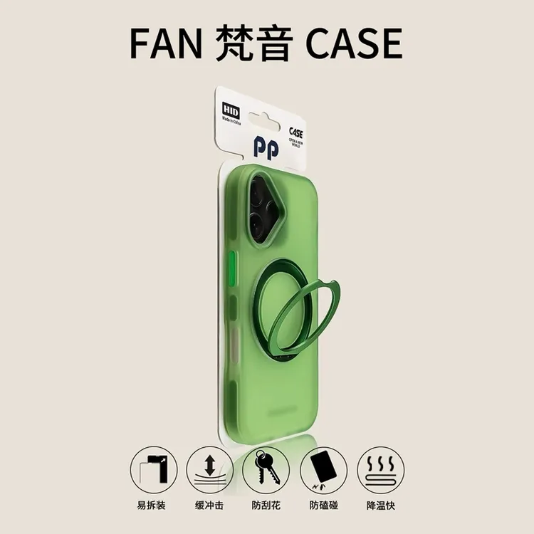 360度旋转磁吸支架适用iphone17/16pro手机壳苹果17promax磨砂15