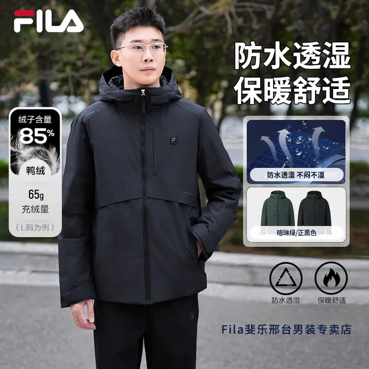 【防水透湿保暖羽绒服】Fila/斐乐男冬季连帽舒适羽绒服F11M543903F