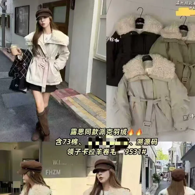 羊羔毛大翻领女冬季收腰显瘦保暖加厚宽松外套