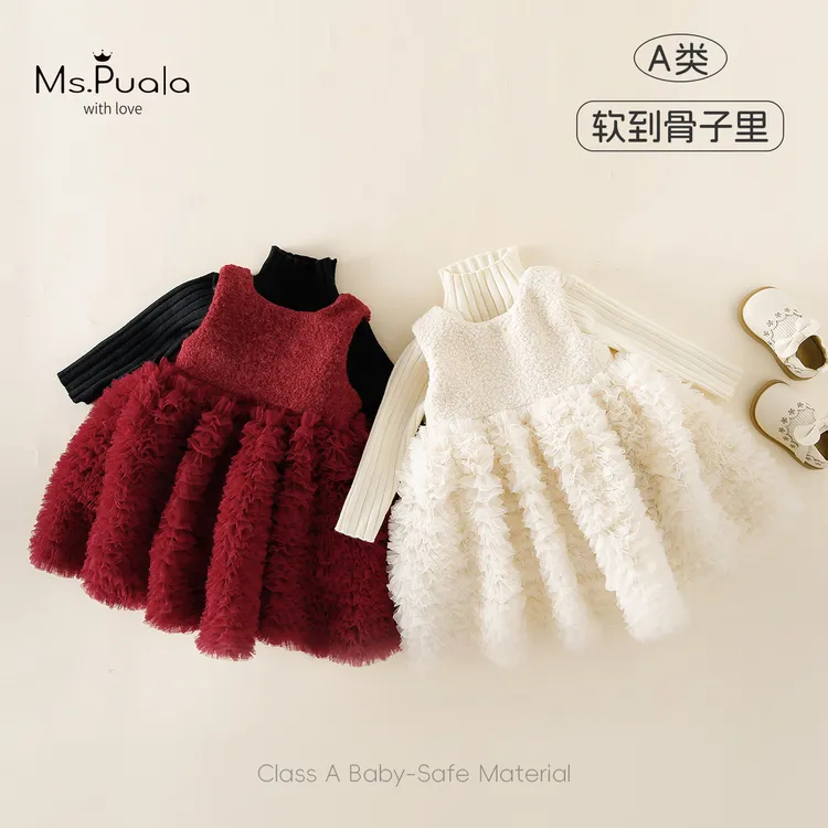 【MsPuala冬日幻梦】婴幼儿童装女宝秋冬简约高领针织衫两件套套装