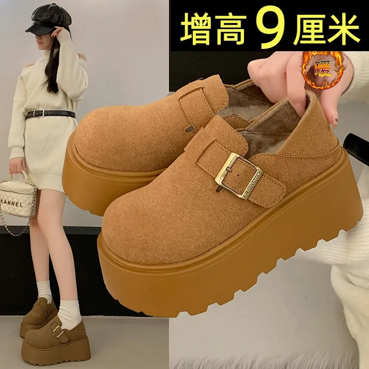 9cm增高包头拖鞋女外穿2025秋新款小个子厚底加绒保暖毛毛勃肯鞋