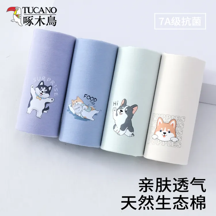 啄木鸟男士内裤透气纯棉7A抑菌秋冬男款四角裤衩舒适运动男生短裤