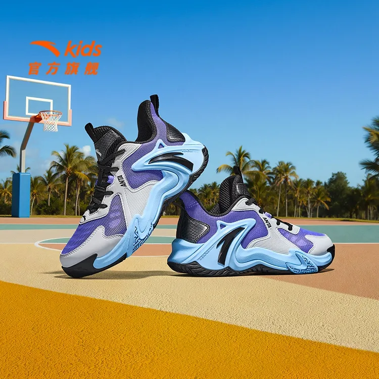 【空域Pro】安踏儿童篮球鞋2025四季款新款透气舒适防滑耐磨运动鞋
