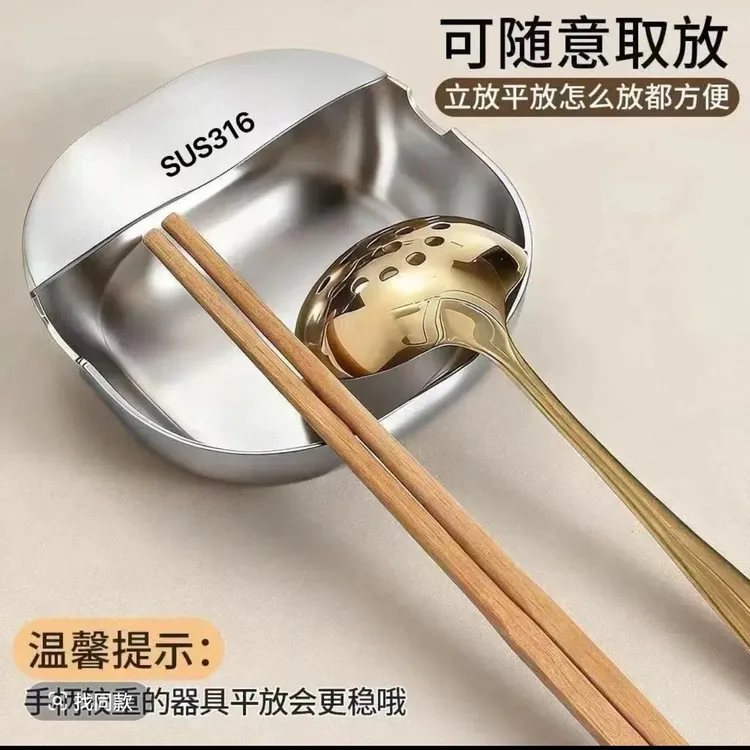 316不锈钢锅铲架托厨房立式置物盘漏勺汤勺筷子收纳架易清洗