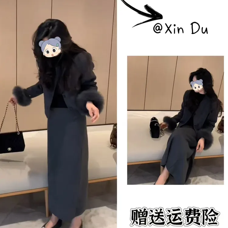 2025秋冬季新款时尚显瘦气质女士网红洋气两件套百搭款D25351