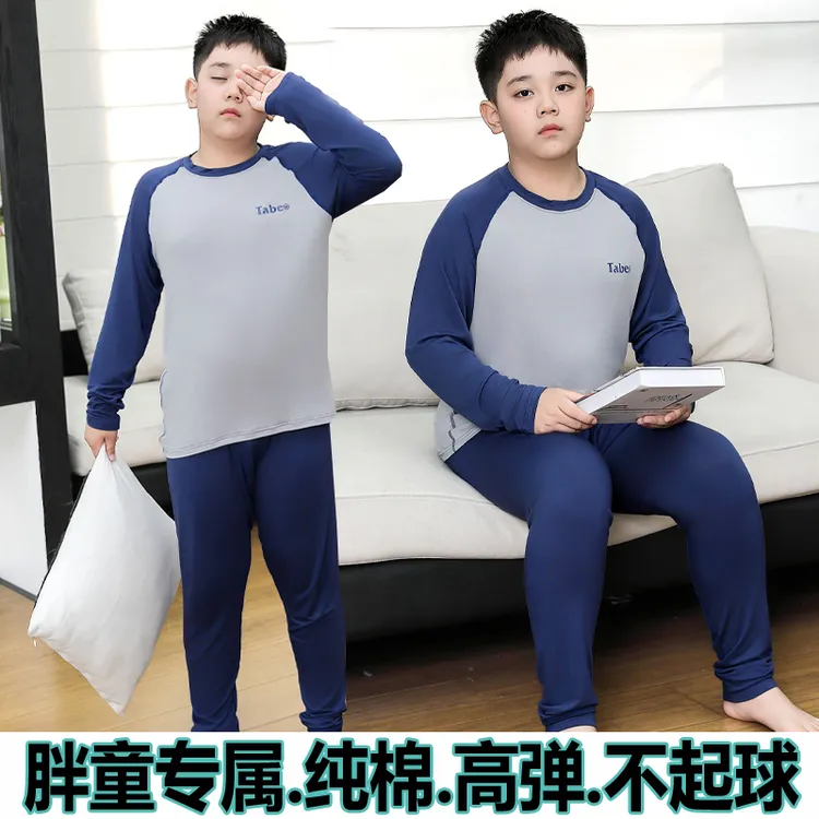 胖童秋衣秋裤套装全棉男童加肥加大纯棉睡衣中大童家居服宽松内衣