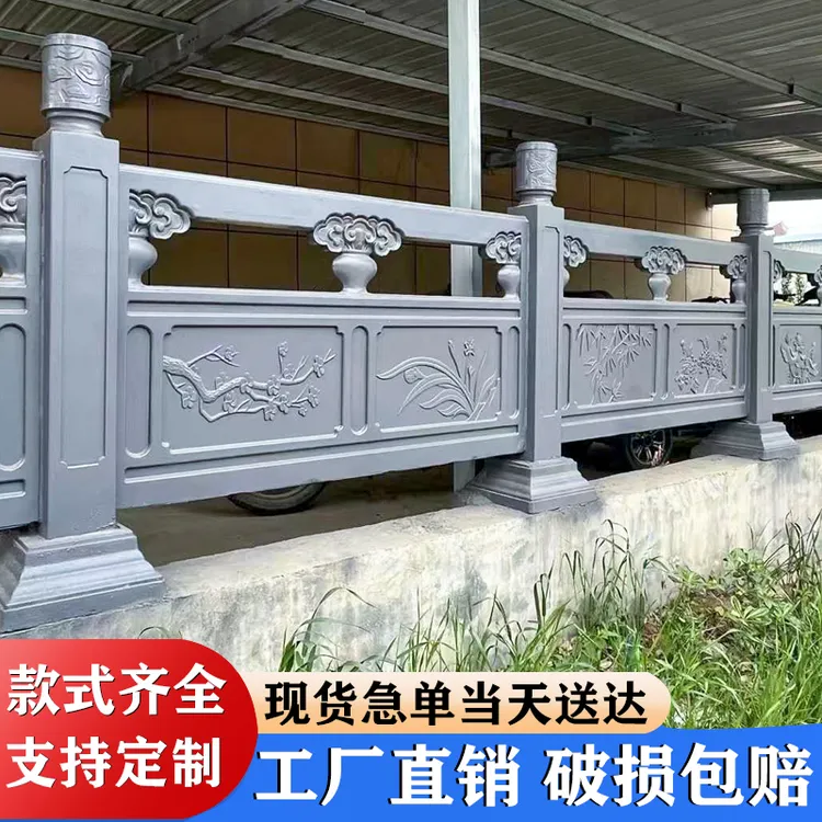 水泥仿石护栏池塘河道仿大理石汉白玉栏杆公墓寺庙景区混凝土栏杆