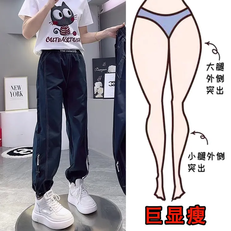 2025春季新款大码女装直筒休闲裤设计感梨形身材显瘦九分束脚裤子