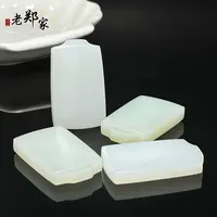 【老郑家】和田玉无事牌挂件 2462 多样性发一件 约48*28*8mm