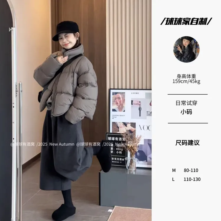 【球球自制】冬季新款韩系宽松设计感休闲百搭保暖羽绒服250180