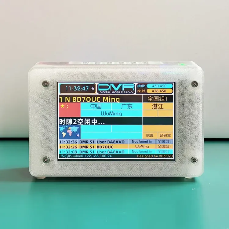 MMDVM双工热点盒子 MMDVM数字联网盒子 定制MMDVM热点盒子