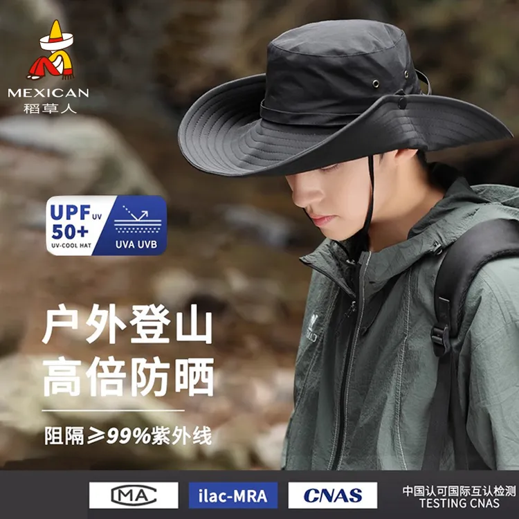 稻草人渔夫帽男女防晒帽遮阳户外太阳爬山帽子登山帽牛仔夏季大檐