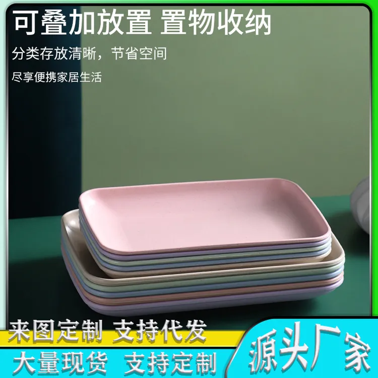 ins小麦秸秆厚款托盘长方形网红家用创意加厚商用餐盘光滑小盘子