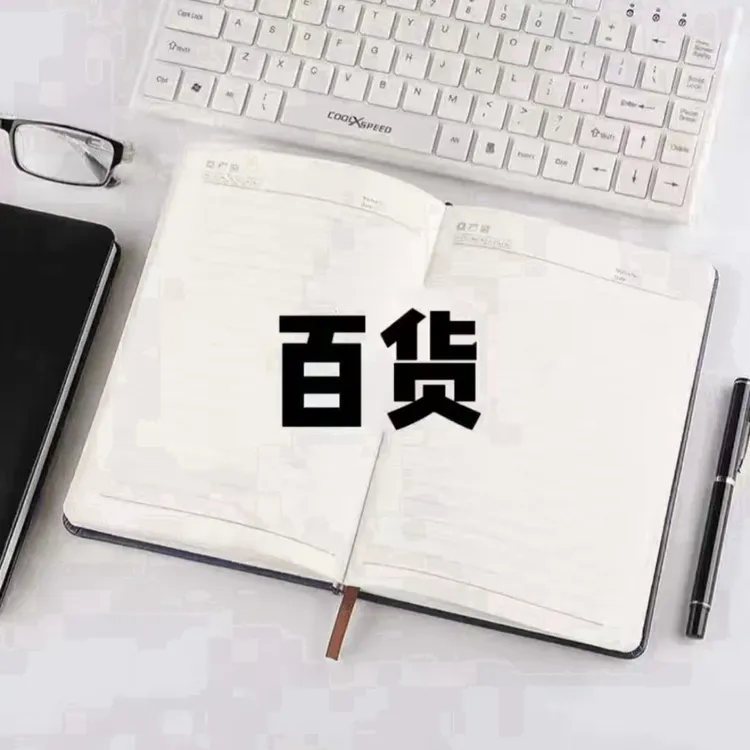 KS 5808/钢丝/袋装/10条混发