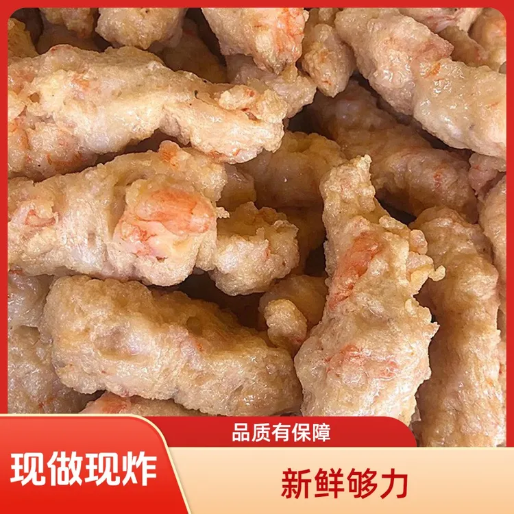 潮汕手工海狗虾枣新鲜虾空气炸锅虾枣好吃美味火锅丸子【顺丰冷链】