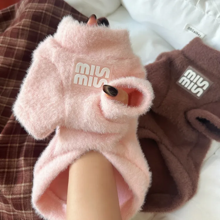 粉棕色软糯水貂毛宠物毛衣 比熊马尔济斯猫咪冬季保暖衣服