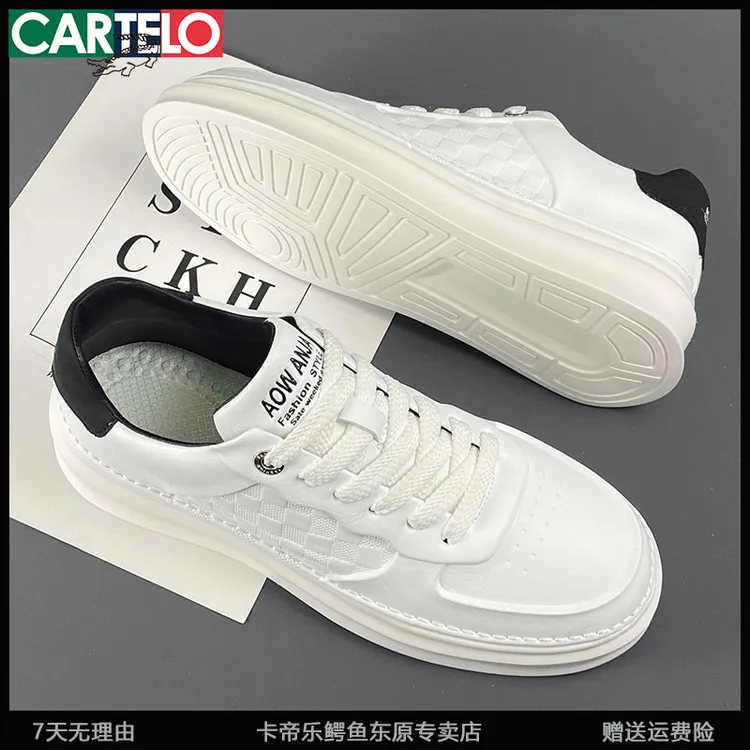 卡帝乐鳄鱼百搭小白鞋男款鞋子男鞋2025新款内增高鞋男士休闲板鞋