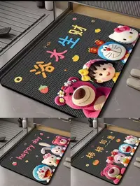 【三件装】40*60cm吸水防滑脚垫卡通可爱垫吸水防滑
