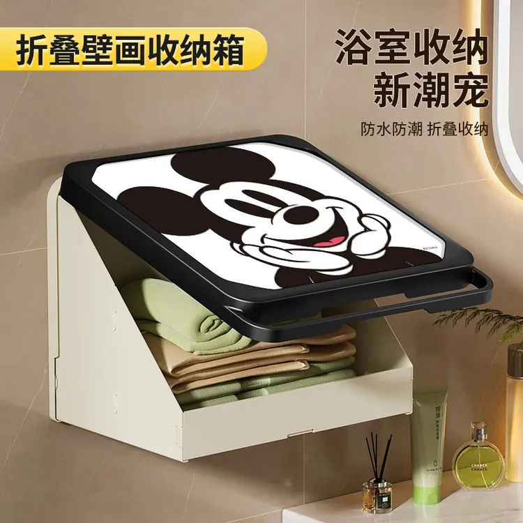 西邮哥【新疆包邮】浴室壁画收纳箱洗澡放衣服防水折叠置物架柜子