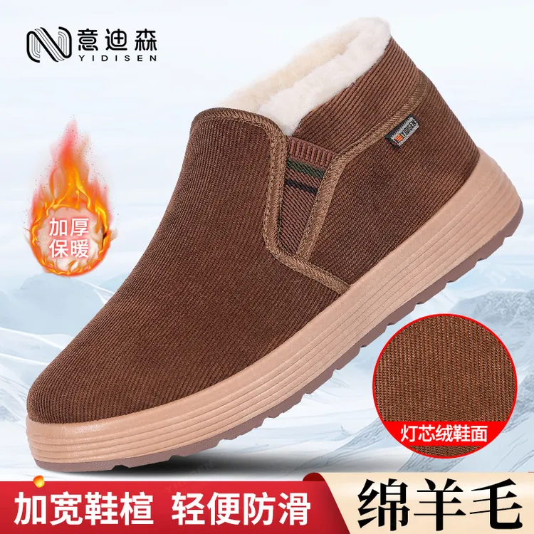 意迪森冬季老北京布鞋高帮加绒保暖绵羊毛一脚蹬防滑中老年爸爸鞋