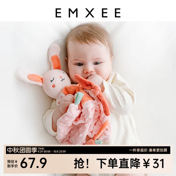嫚熙婴儿可入口安抚玩偶宝宝睡眠毛绒手偶安抚玩具安睡戒吃手神器