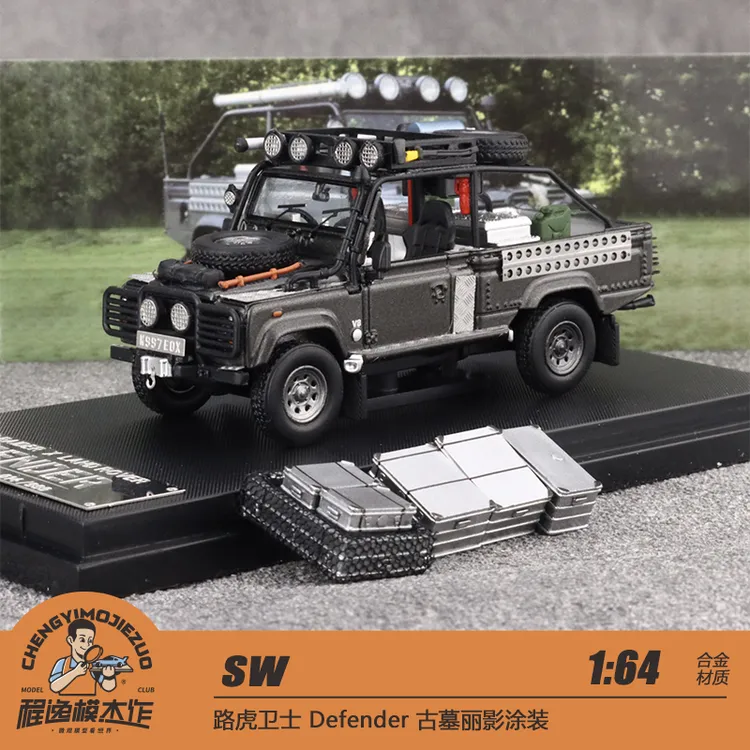 SW 1:64 路虎卫士 Defender 古墓丽影 泥泞 骆驼杯涂装 合金车模