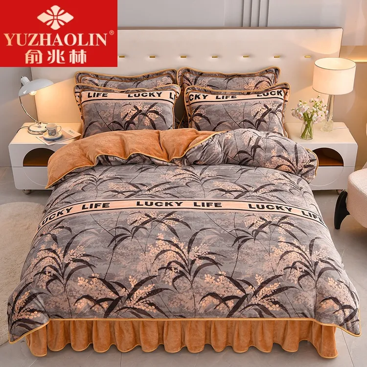 【俞兆林】秋冬款加绒加厚双面牛奶绒简约印花亲肤保暖双面绒四件套