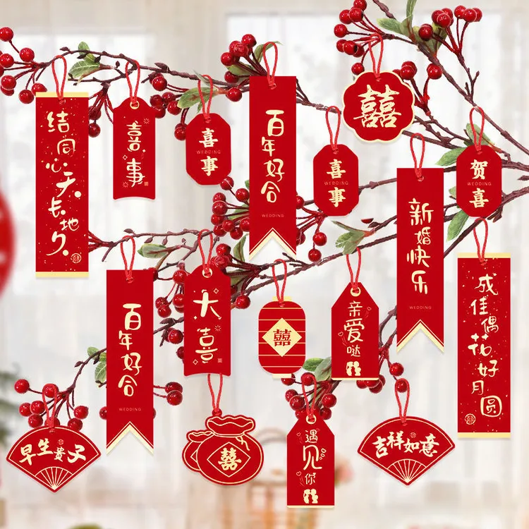 结婚喜字小挂饰婚房装饰布置男方女方客厅卧室盆景挂件网红高级感