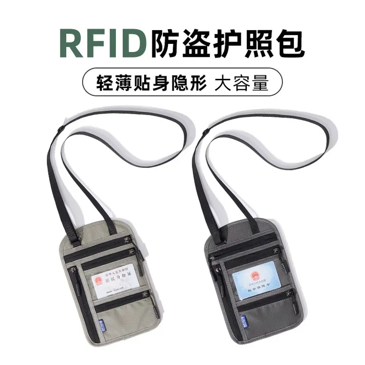 护照包斜挎出国机票收纳随身便携式防盗刷卡防消磁跨境生证件袋