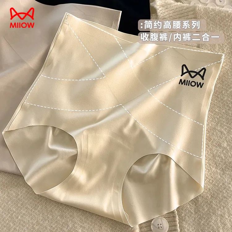 猫人内裤女高腰X型收腹提臀短裤桑蚕丝7A抑菌裆女士无痕三角裤头