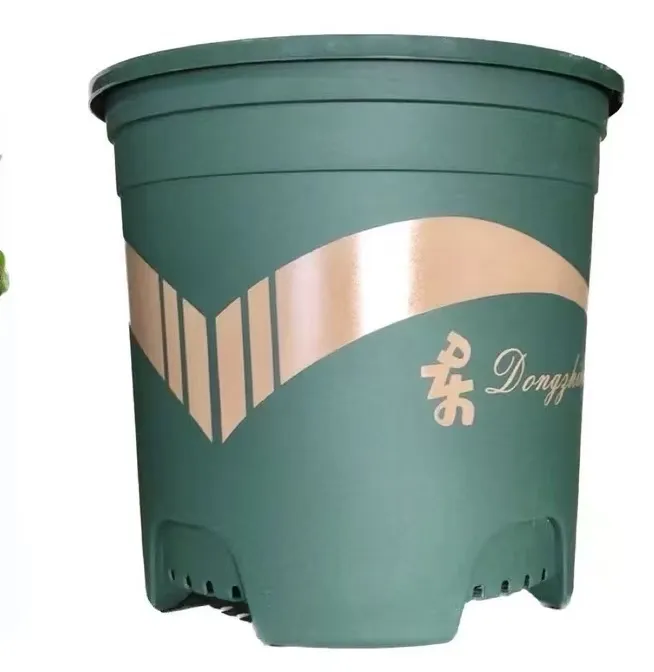 2加仑青山盆发四个控根盆加仑花盆塑料阳台盆栽花盆家用户外庭院