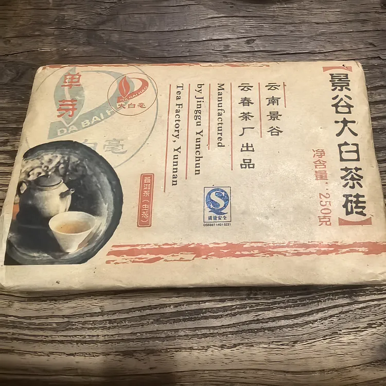 2008年.景谷大白茶砖.200g/砖 