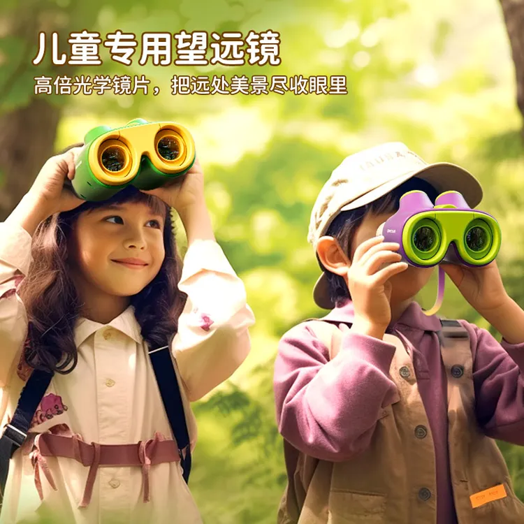 高清望远镜儿童3到10岁户外光学望远镜男孩女童宝宝科学实验玩具