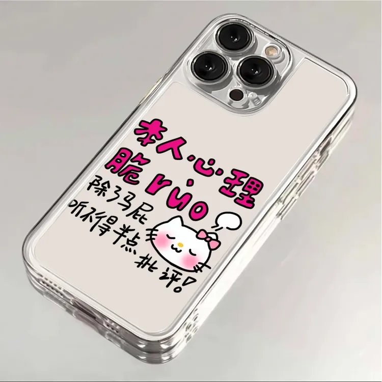 凯蒂猫马屁适用荣耀200Pro手机壳X50定制90GT女潮X40新款X50i太