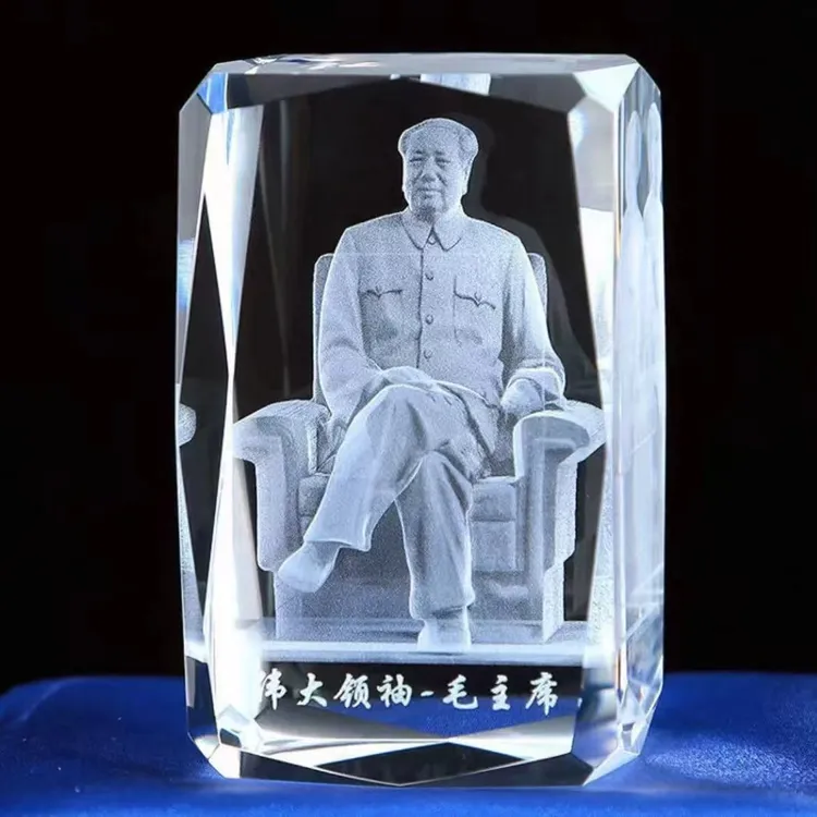 毛主席像水晶内雕客厅办公室家居汽车装饰摆件创意3D内雕水晶摆件