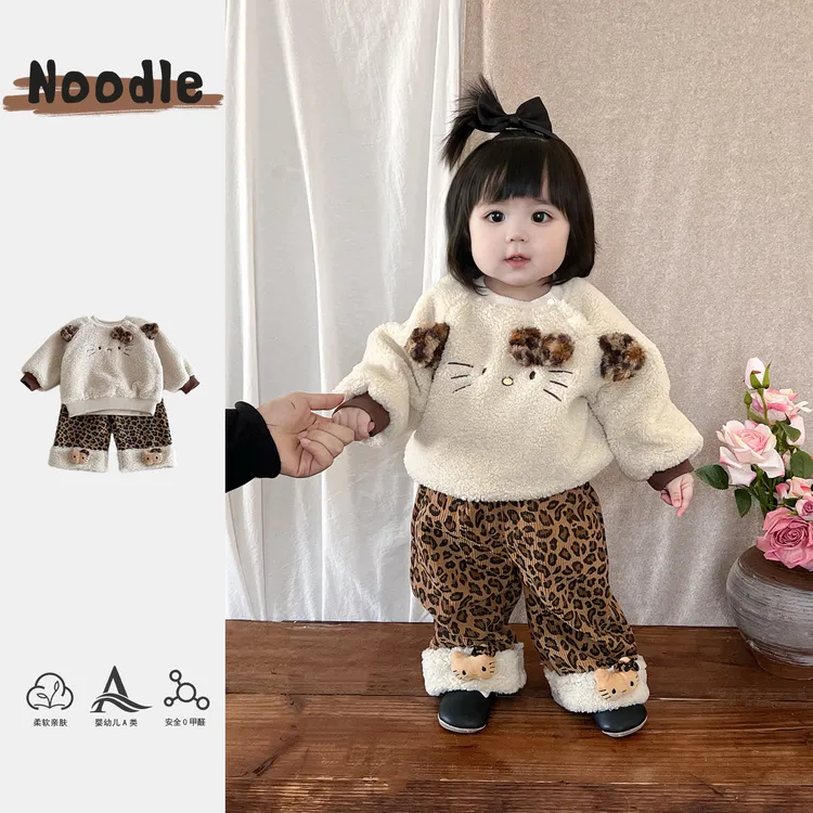 秋冬宝宝套装女童卡通加绒卫衣豹纹长裤两件套周岁婴幼儿外出衣服
