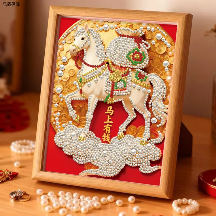2026马年马上都有diy手工钻石画创意摆件送同学朋友元旦新年礼物