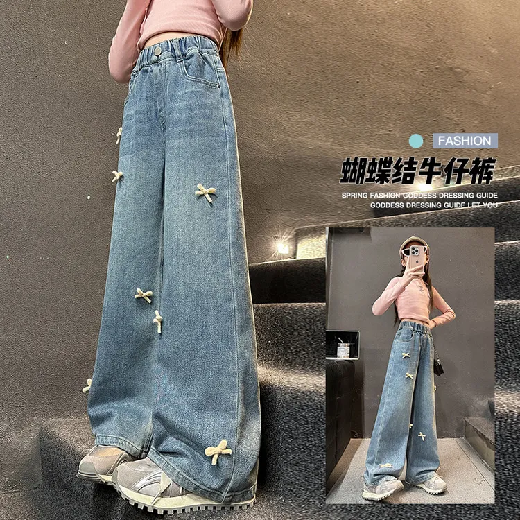 春季女童牛仔裤2025春秋新款中大童宽松直筒裤子女孩百搭显瘦长裤