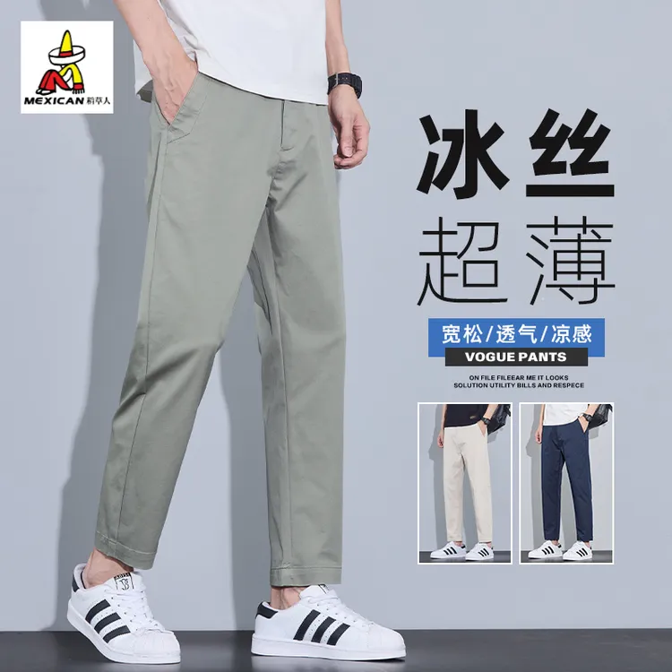 稻草人夏季薄款冰丝男士九分裤2025新款弹力宽松直筒休闲9分裤子