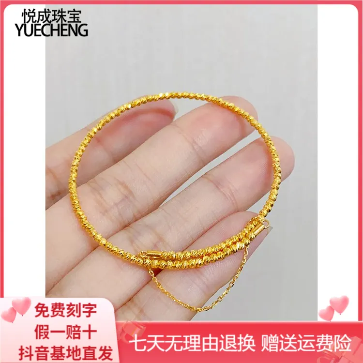 足金999记忆弹力蹦迪手镯女5G黄金素单三圈爆闪珠手环碎金子手链