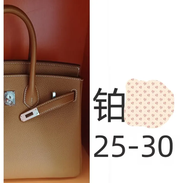  （铂）纯手工包塔尖工艺法国togo小牛皮bk25/30cm手提包现货