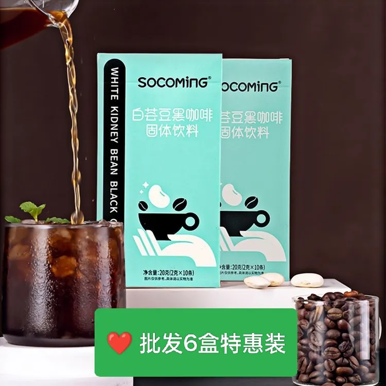 PACA/蓝岸白芸豆黑咖啡0脂0糖餐后运动燃脂高中生提神专用咖啡