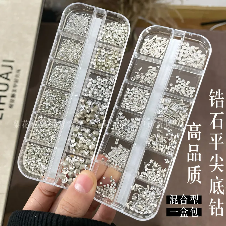 梨花姬超闪高定品质平底锆石透白异形堆钻指甲美甲钻尖底钻混合装