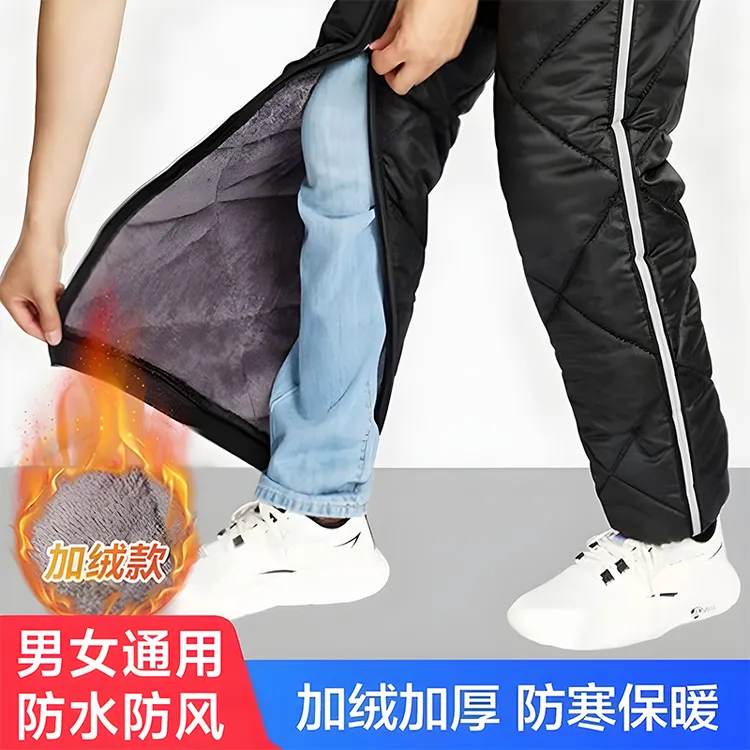 【加厚】电动摩托车护膝骑行保暖冬季挡风护腿男女防寒护具防风羽绒